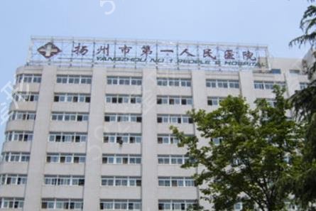 扬州做隆鼻整形医院排名表新参考