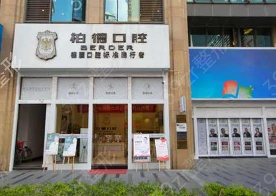 昆明牙科医院排行榜发布