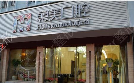 昆明牙科医院排行榜发布