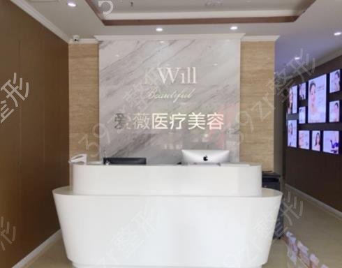 南京做抽脂哪家医院好