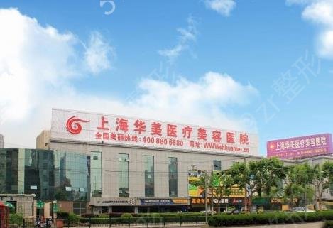 中国哪个医院做隆鼻好