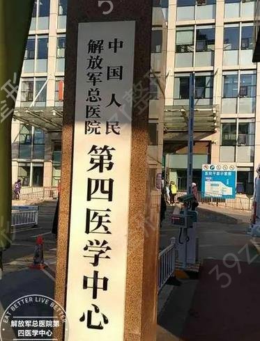 北京三甲医院整形科排行榜单前十名