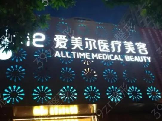 福州拉皮整形医院排行榜前十
