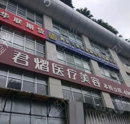 东莞拉皮整形医院排行榜前十强