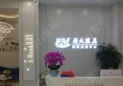 佛山抽脂整形医院排名前六