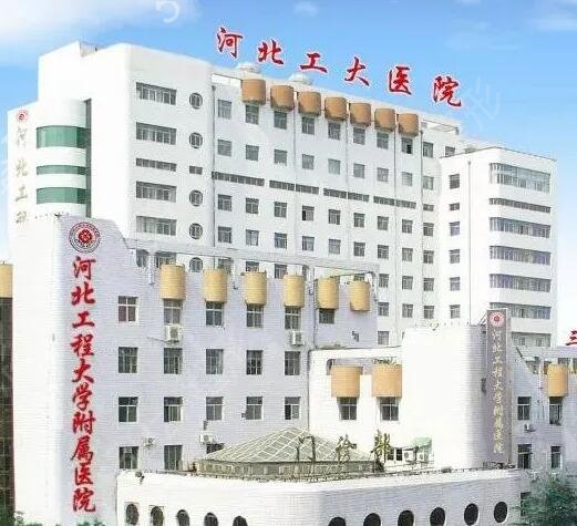 河北整形医院排行榜前十口碑揭露