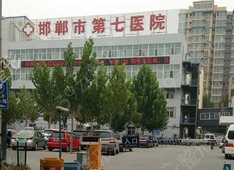 河北整形医院排行榜前十口碑揭露