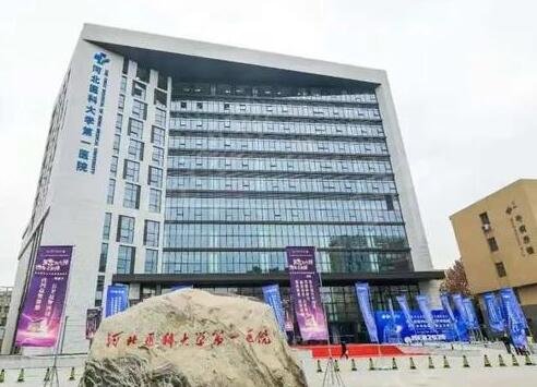 河北整形医院排行榜前十口碑揭露
