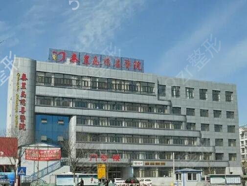河北整形医院排行榜前十口碑揭露