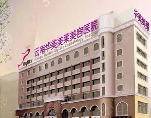 昆明做鼻子（隆鼻）有名的医院排名前十