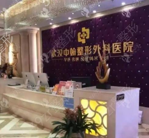 2022武汉十大整形美容医院排行榜公布