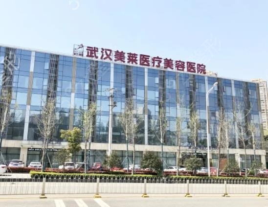 2022武汉十大整形美容医院排行榜公布