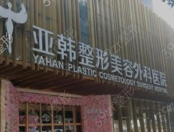 2022武汉十大整形美容医院排行榜公布