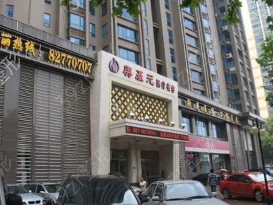 2022武汉十大整形美容医院排行榜公布