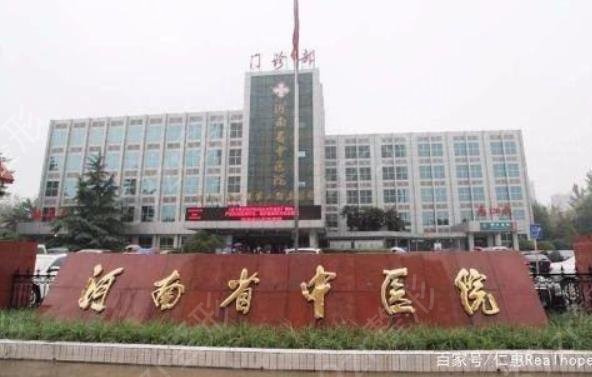 2022郑州十大美容整形医院排名榜一览表