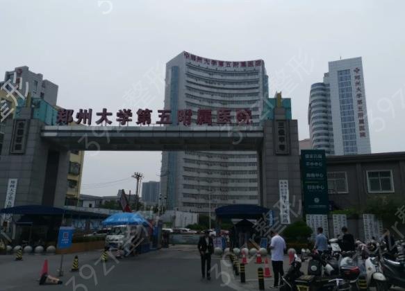 2022郑州十大美容整形医院排名榜一览表