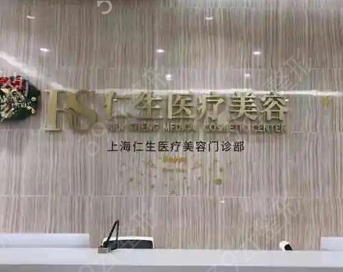上海眼修复评价好的整形医院都有哪些