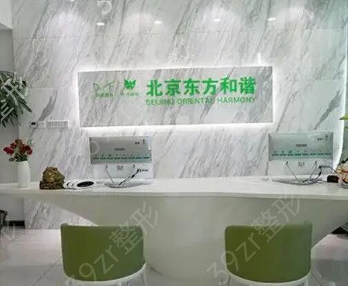 北京哪家整形医院做脂肪填充好