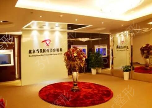 北京哪家整形医院做脂肪填充好