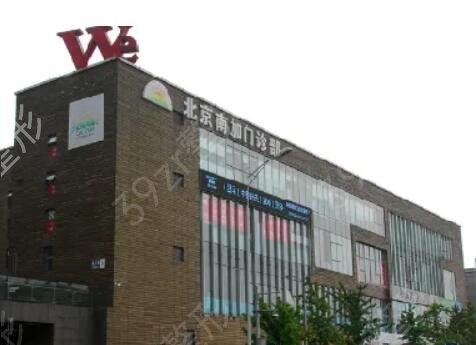 北京哪家整形医院做脂肪填充好