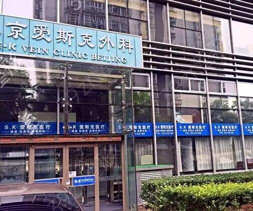 北京哪家整形医院做脂肪填充好