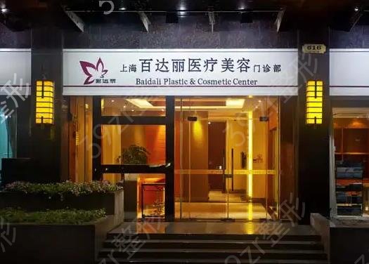 上海鼻修复整形医院排名榜前十