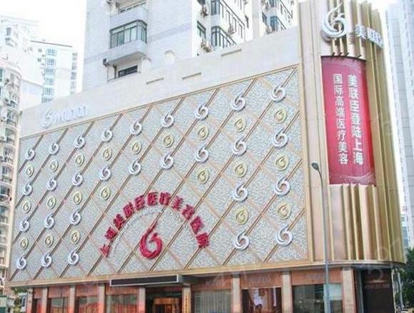 上海鼻修复整形医院排名榜前十