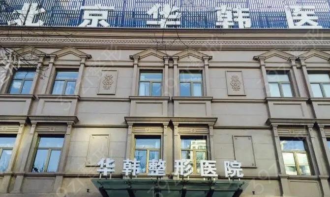 北京隆胸好的医院排名前十