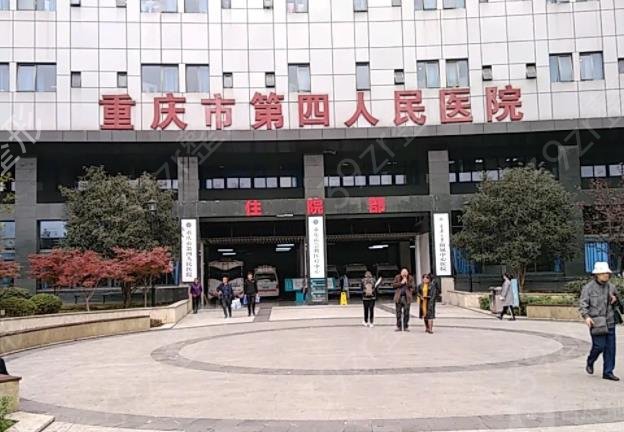 重庆十大整形美容医院排名榜权威盘点