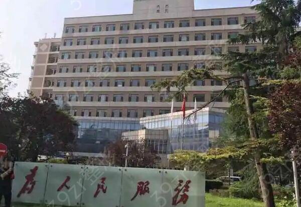 北京吸脂公立医院整形科哪家好