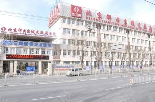 北京吸脂公立医院整形科哪家好