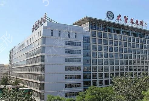 北京吸脂公立医院整形科哪家好