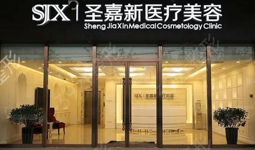 北京磨骨医院哪家的技术好