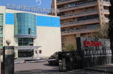 北京磨骨医院哪家的技术好