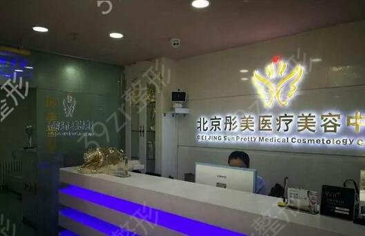 北京整形医院哪家技术比较好