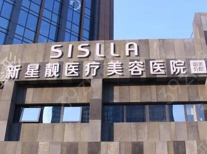 北京整形医院哪家技术比较好
