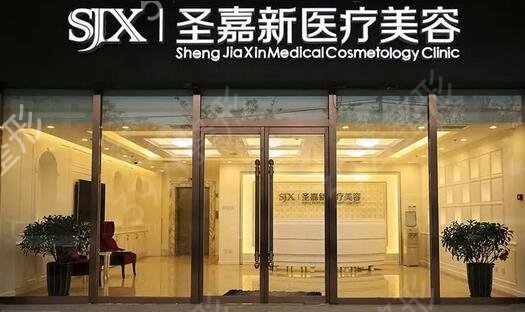 2022年北京整形医院口碑排行公开