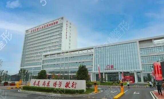 北京美容整形医院实力榜单前十