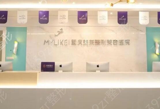 重庆五大医美品牌实力排名