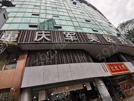 重庆五大医美品牌实力排名
