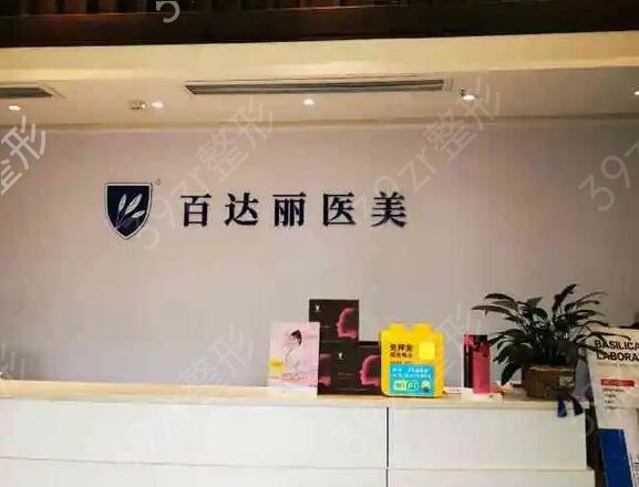 重庆五大整形医院排名