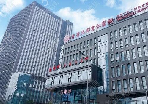 重庆五大整形医院排名