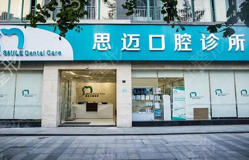 珠海口腔医院排名前五