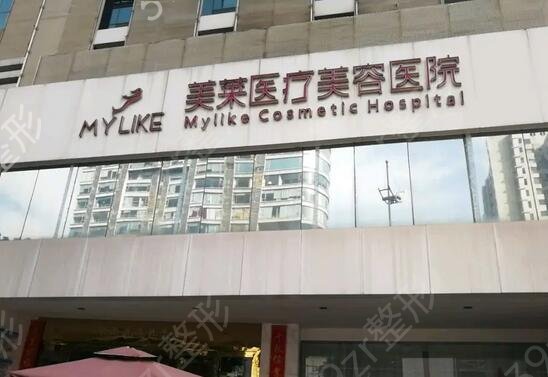 长沙整形医院排名前十