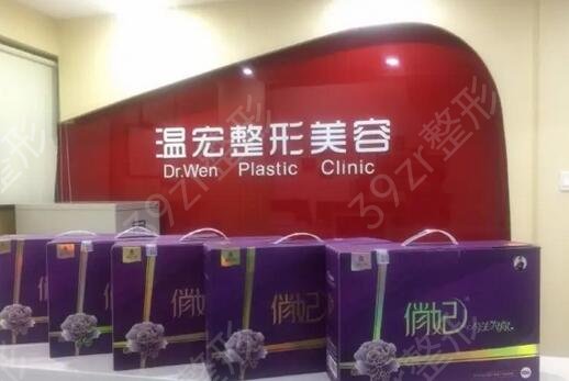 长沙整形医院排名前十