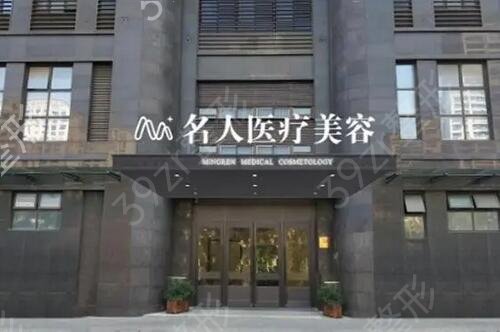 温州整容医院口碑排名