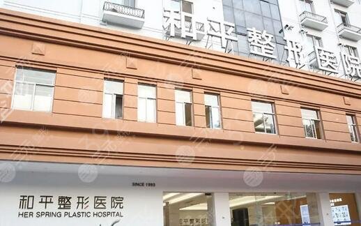 温州整容医院口碑排名