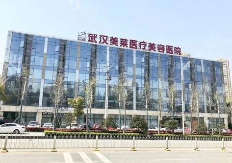 武汉医美十强排名