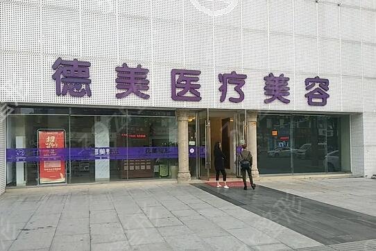 武汉医美十强排名