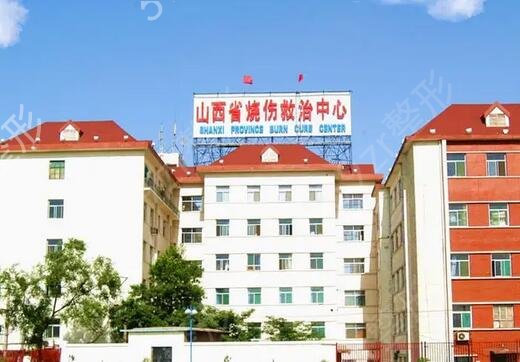 2022年太原医院整形外科排名公开